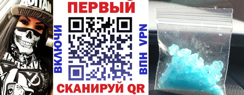 Amphetamine 98%  Ковылкино 