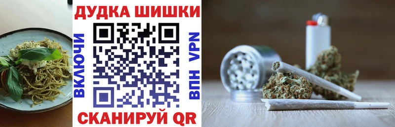 дарнет шоп Ковылкино Cannafood конопля