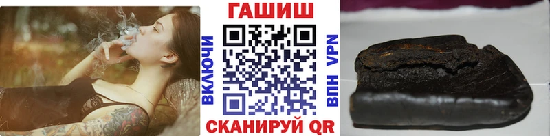ГАШИШ гашик  хочу наркоту  Ковылкино 