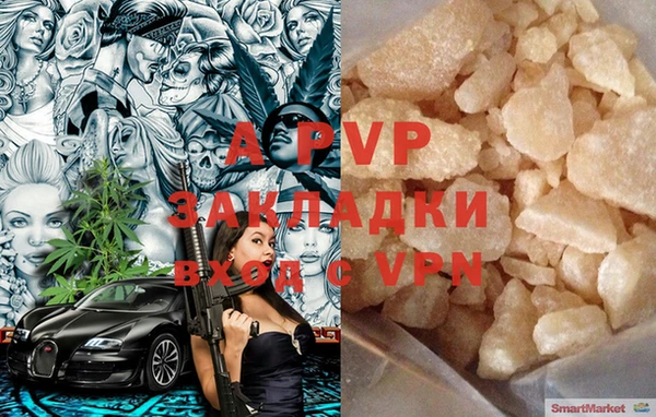 гидропоника Алзамай