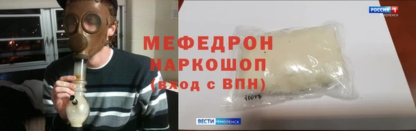 прущий лед Алексин