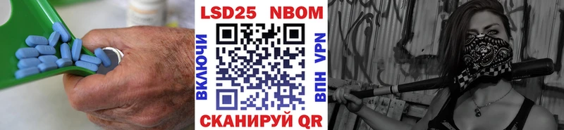 ЛСД экстази кислота  Ковылкино 