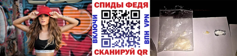 МЕТАМФЕТАМИН мет  купить наркоту  Ковылкино 