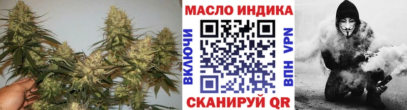 Дистиллят ТГК концентрат  Ковылкино 