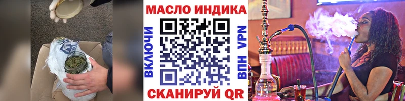 ТГК Wax Ковылкино