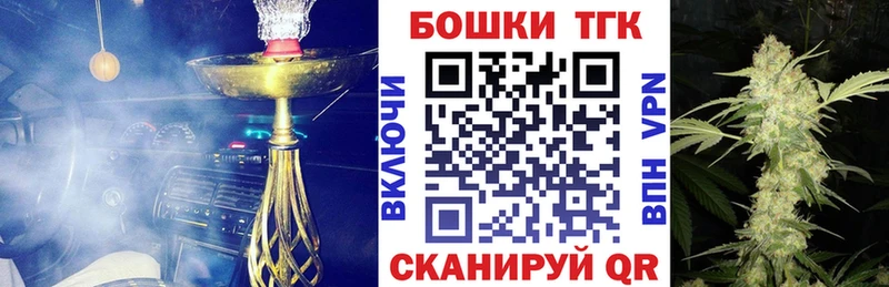 где найти наркотики  Ковылкино  Каннабис THC 21% 